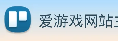 爱游戏网站主页入口 Logo